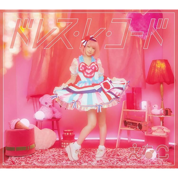 Amazon.co.jp: SP-LuSH ROAD: ミュージック